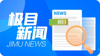 中国科学家对镍基超导体的机理研究取得重大突破